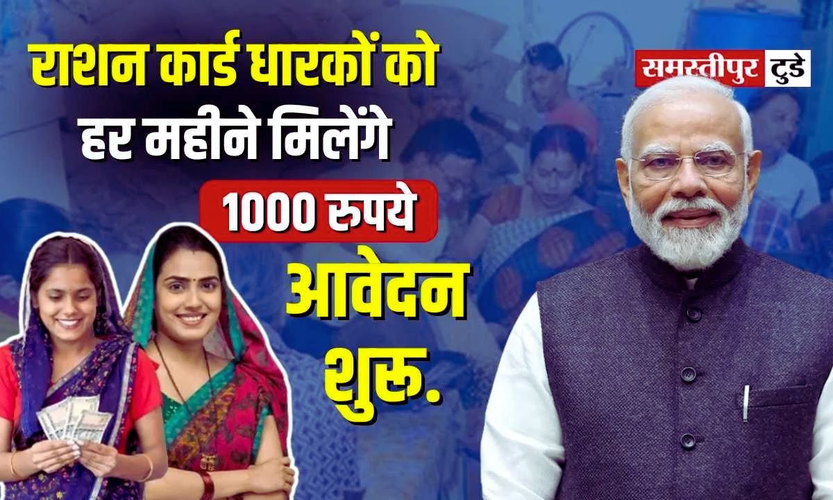 Big Relief for Poor Families