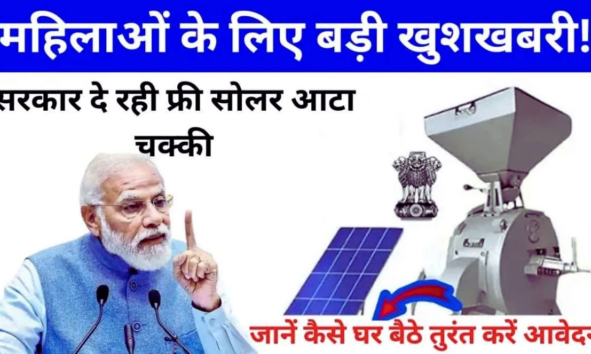 Free Solar Atta Chakki for Women