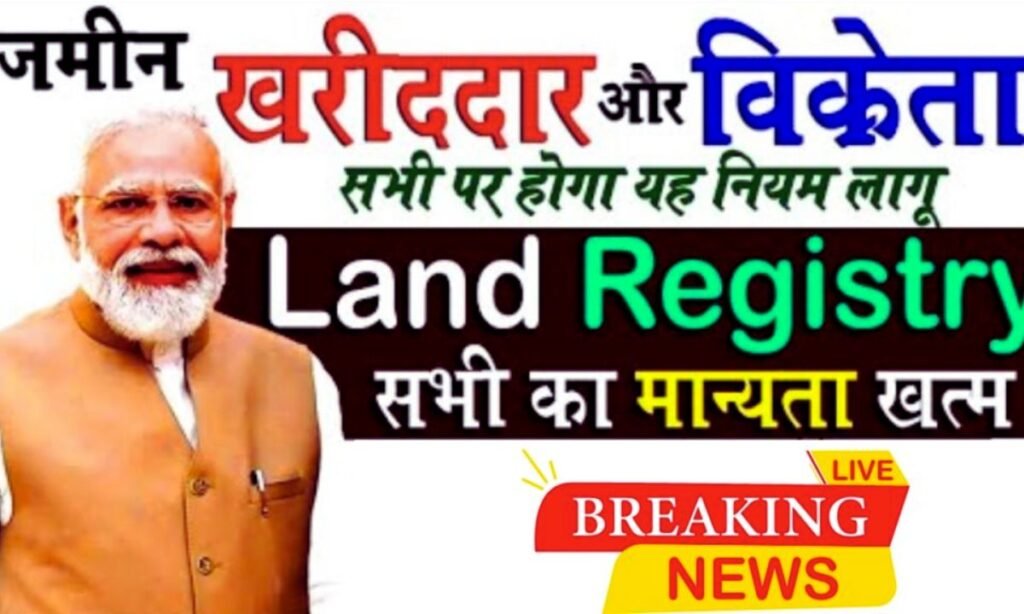 Land Registry Revolution New 2025 Rules