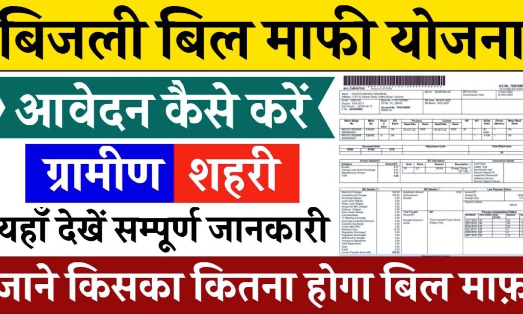 Good News for UP Residents