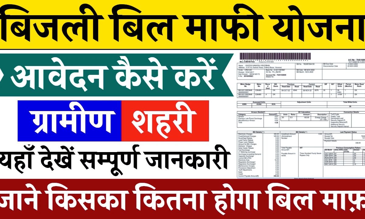 Good News for UP Residents