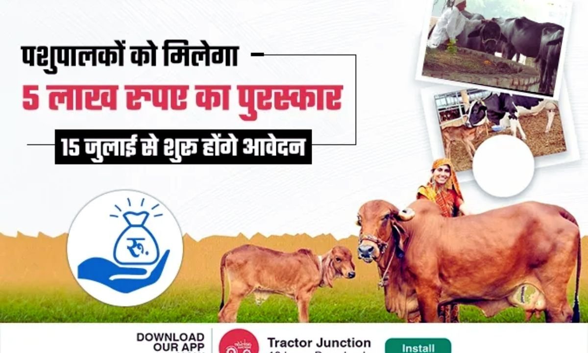 Grab Your Chance Win Up to 5 Lakh Rupees