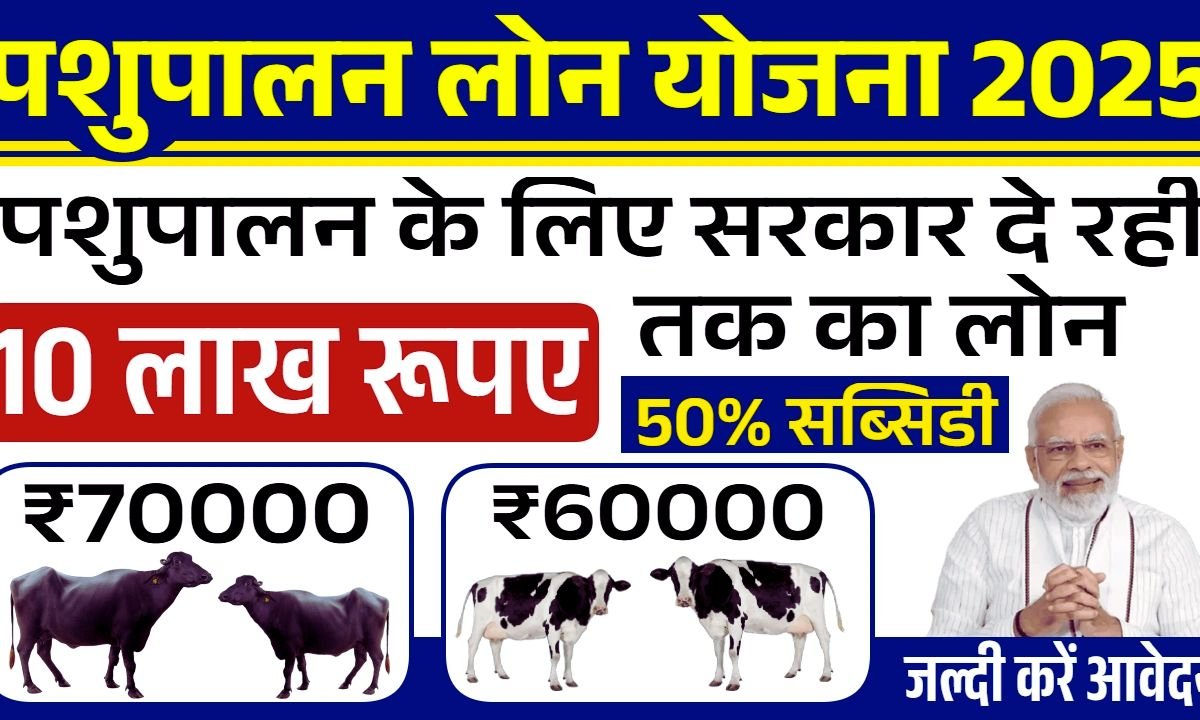 Big Boost for Indian Farmers