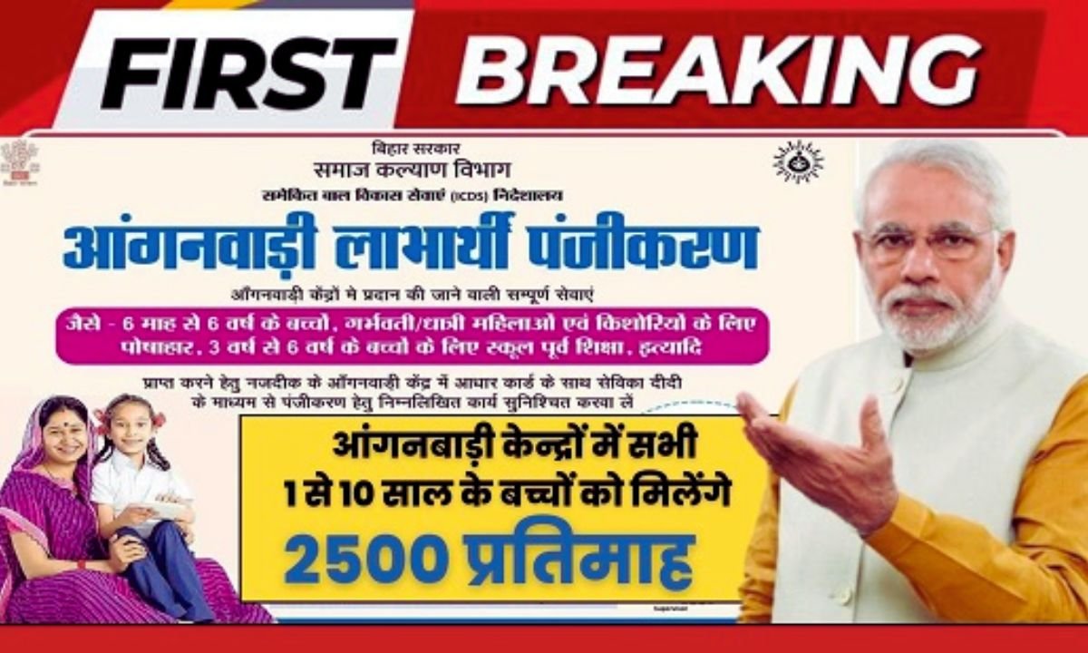 Great News! Children from 1 to 18 Years